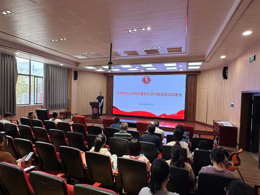 8455线路检测中心召开党纪学习...